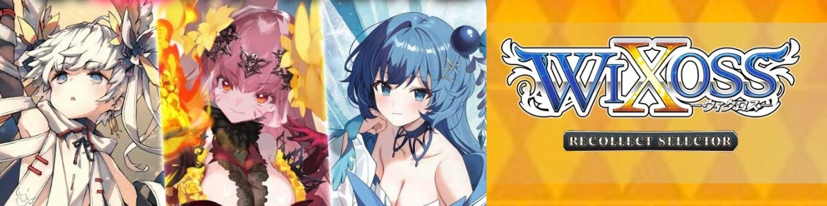 WIXOSS/[WX-01] Served Selector]包括する知識 WX01-052 R | Buy from