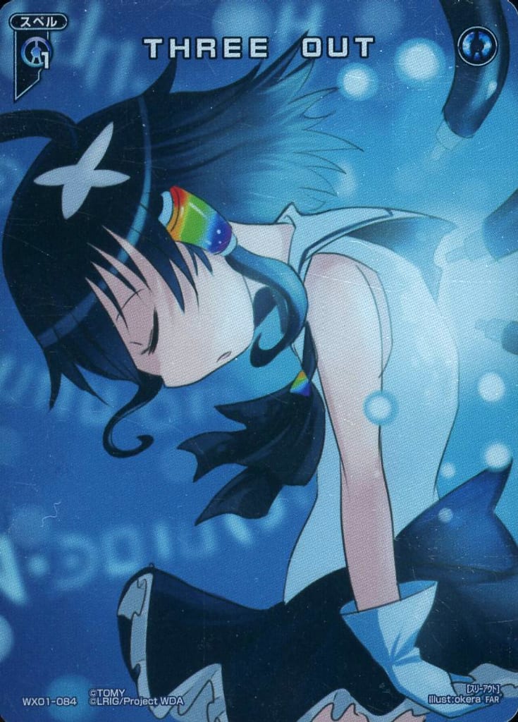 WIXOSS/[WX-01] Served Selector]THREE OUT WX01-084 FAR Foil | Buy