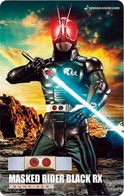 List of Kamen Rider Black RX | Buy from TCG Republic - Online Shop