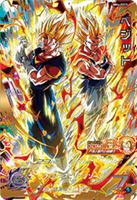 List of Japanese Meteor Mission 4 [Dragon Ball Heroes] Singles