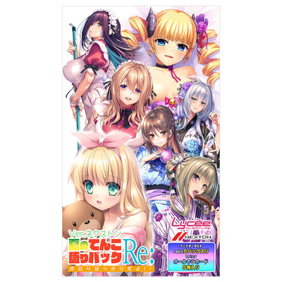 List of Japanese Nexton 3.0 [Lycee Over Ture] Singles | Buy from
