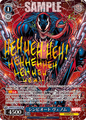 List of Japanese MARVEL Vol.2 [Weiss Schwarz] Singles | Buy from