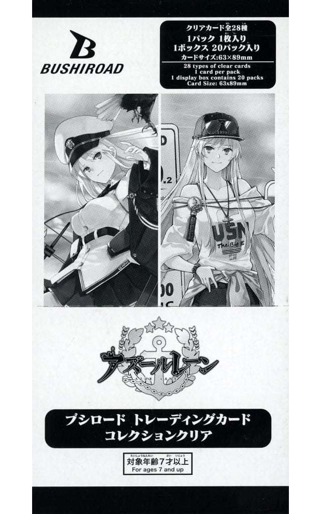 Collectible Cards/☆Pack/Box/Deck]【BOX】 - 【BOX】ブシロード