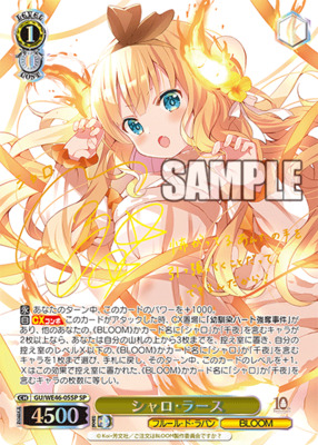 List of Japanese Is the Order a Rabbit? 10th Anniversary Premium