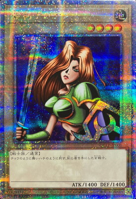 List of Japanese [QCLP] QUARTER CENTURY LIMITED PACK [Yu-Gi-Oh
