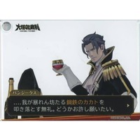 Collectible Cards/Card]バロック・バンジークス 「大逆転裁判 in なぞ
