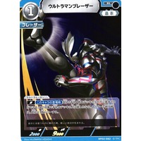 ULTRAMAN CARD GAME/【BP02】Vortex of Crimson and Azure