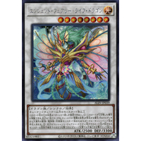 エンシェントフェアリードラゴン ホロ 英語 ゴーストレア psa9 1st EU