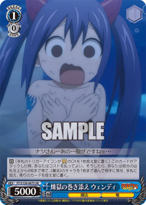 List of Wendy Marvell | Buy from TCG Republic - Online Shop for