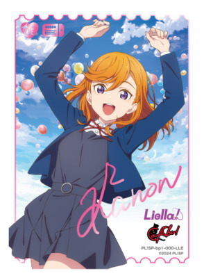 List of Love Live! Superstar!! | Buy from TCG Republic - Online