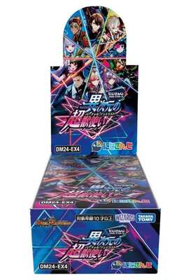 List of Japanese [DM24-EX4] NIJISANJI Collab Masters: Virtual