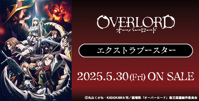 List of Overlord | Buy from TCG Republic - Online Shop for