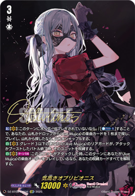 List of Sakiko Togawa | Buy from TCG Republic - Online Shop for