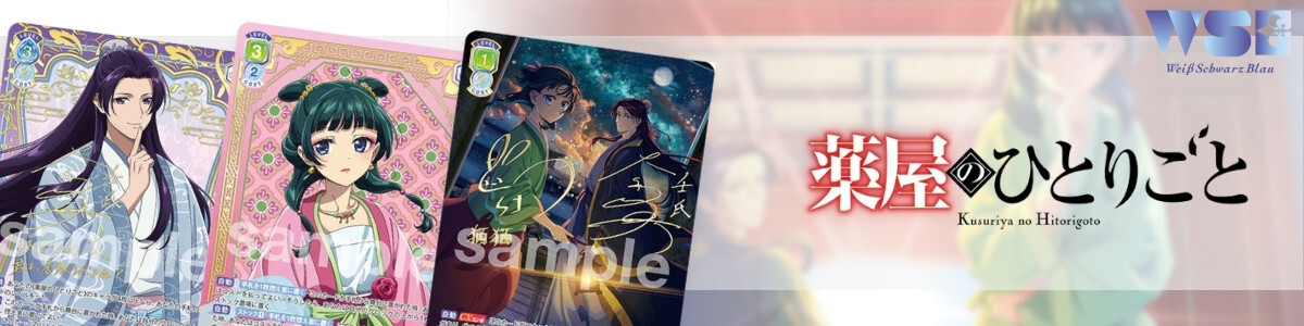 Weiss Schwarz Blau/A3!]満開プレシャス 摂津万里 A3!/01B-001SSP SSP