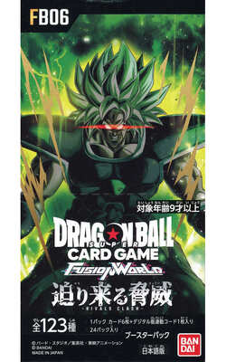 List of Japanese ☆Pack/Box/Deck [Dragon Ball Super Card Game