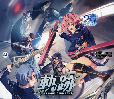 List of Japanese Booster Vol.3 [Trails Series TRADING CARD GAME