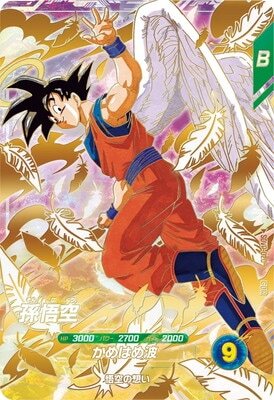 Best Dragon Ball Super Divers/☆Promotional Cards of the week