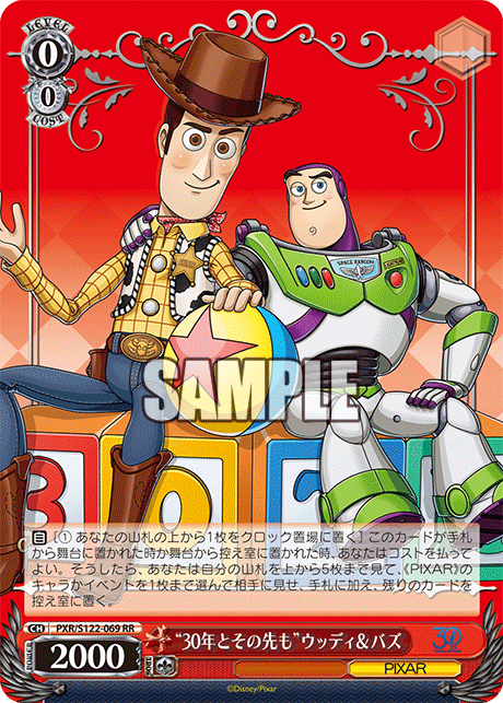 Weiss Schwarz/Toy Story 30YEARS＆BEYOND]“30年とその先も”ウッディ