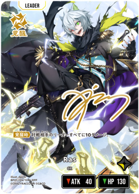 List of Japanese Xross Stars Singles , LRPP (Order: Card No)| Buy