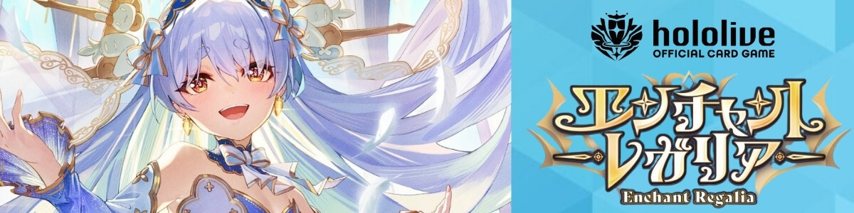 hololive OFFICIAL CARD GAME/[hBP03] Elite Spark]FUWAMOCO hBP03-004