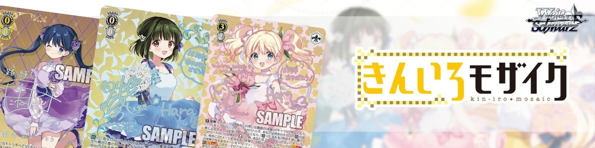 Weiss Schwarz/Premium Booster STAR WARS]“力への渇望” アナキン SW