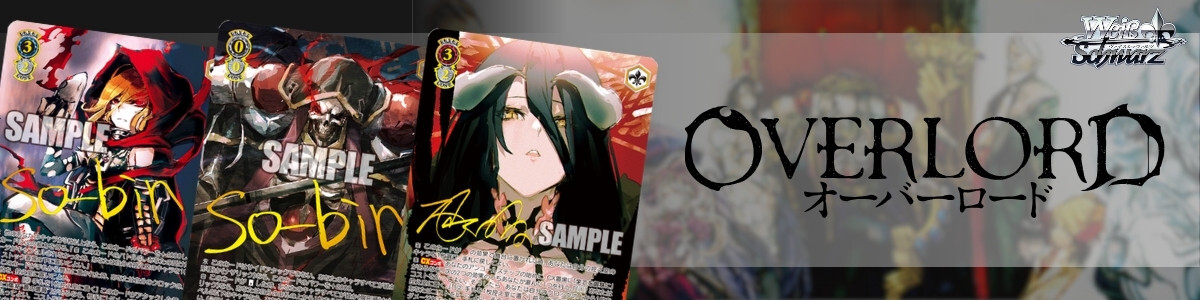 Weiss Schwarz/Oshi no Ko Vol.2]聖夜の待ち合わせ アイ OSK/S121