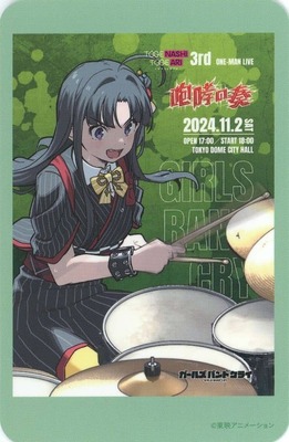 List of Subaru Awa | Buy from TCG Republic - Online Shop for