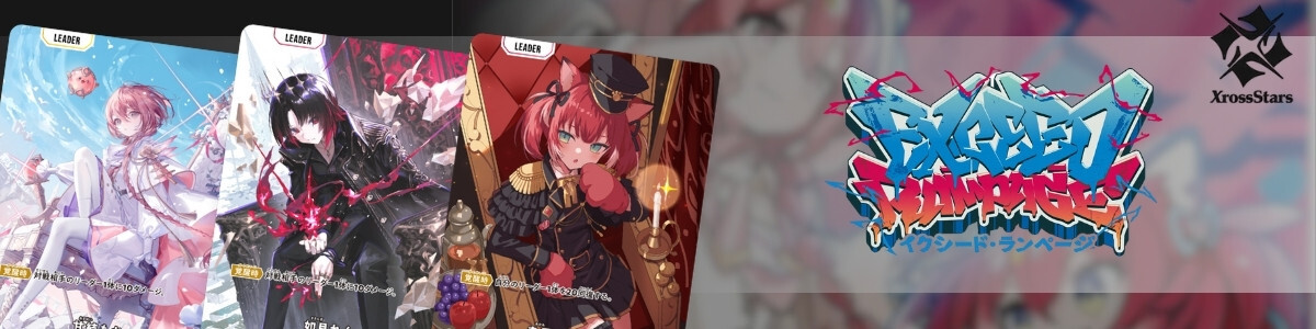 Xross Stars/[BP01] Luminous Daybreak]橘ひなの BP01-108 LRPP Foil