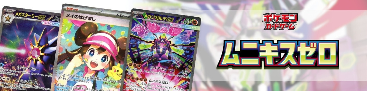 Pokemon Card Game/[CP6] Expansion Pack 20th Anniversary]Pikachu EX