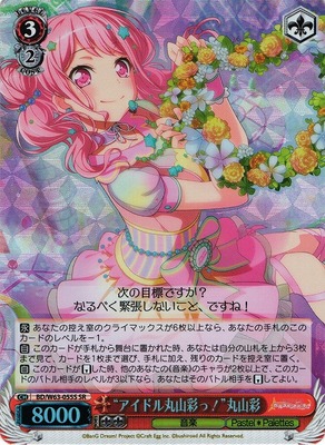 ヴァイスシュヴァルツ 