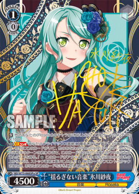 List of Japanese Bang Dream! Vol. 2 [Weiss Schwarz] Singles | Buy