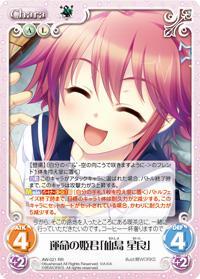 ChaosTCG きえない夢「楠井 梨子」 サイン ChaosTCG きえない夢「楠井