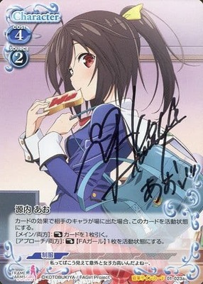 プレメモ 魔法科高校の劣等生 星を呼ぶ少女 WINNER 金箔押し プロモ