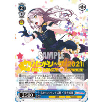 Weiss Schwarz/BanG Dream! Poppin'Party×Roselia]“私たちのバンド活動