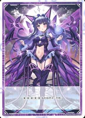 ウィクロス WIXOSS ミュウ＝ブロッサム UR カード詳細 – WIXOSS