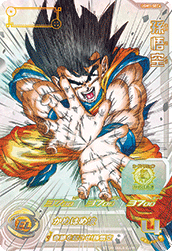 Dragon Ball Heroes/Ultra God Mission 01]Son Goku UGM1-SEC4 UR Foil