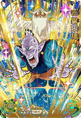 Dragon Ball Heroes/Universe Mission 04]老界王神 UM4-033 UR Foil
