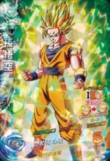 List of Japanese Dragon Ball Heroes 4 [Dragon Ball Heroes] Singles