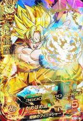 List of Japanese Dragon Ball Heroes 1 [Dragon Ball Heroes] Singles