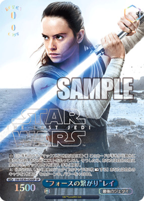 List of Japanese Premium Booster STAR WARS [Weiss Schwarz] Singles