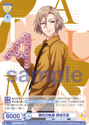 List of Banri Settsu | Buy from TCG Republic - Online Shop for