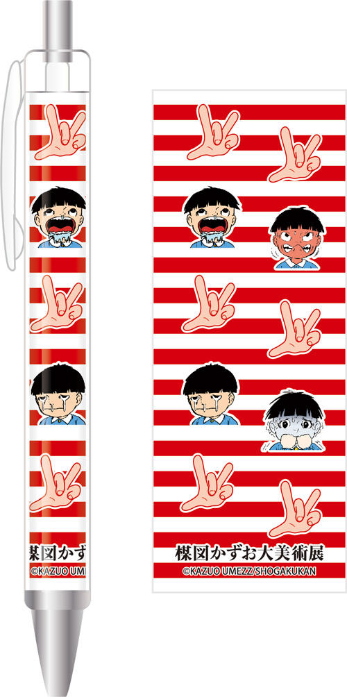 楳図かずお大美術展」お得な前売りチケットや特別チケットを販売