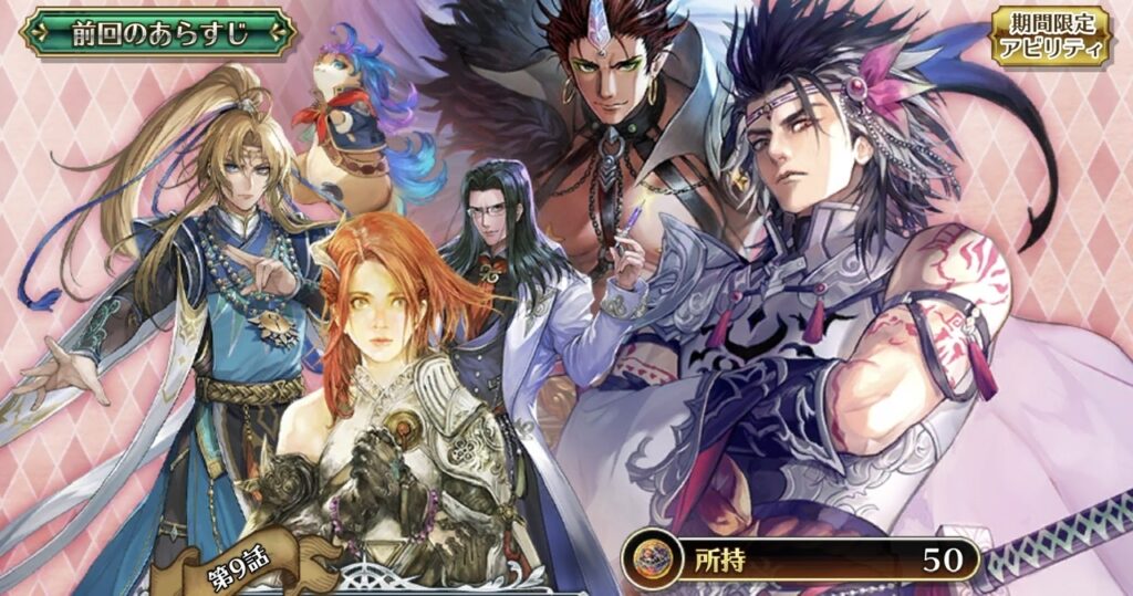 ロマサガRS 佐賀マンホールキーホルダーセット ロマサガRS 佐賀