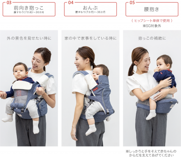 ミキハウス〉ミキハウス×POGNAE(ポグネー)ヒップシートキャリア