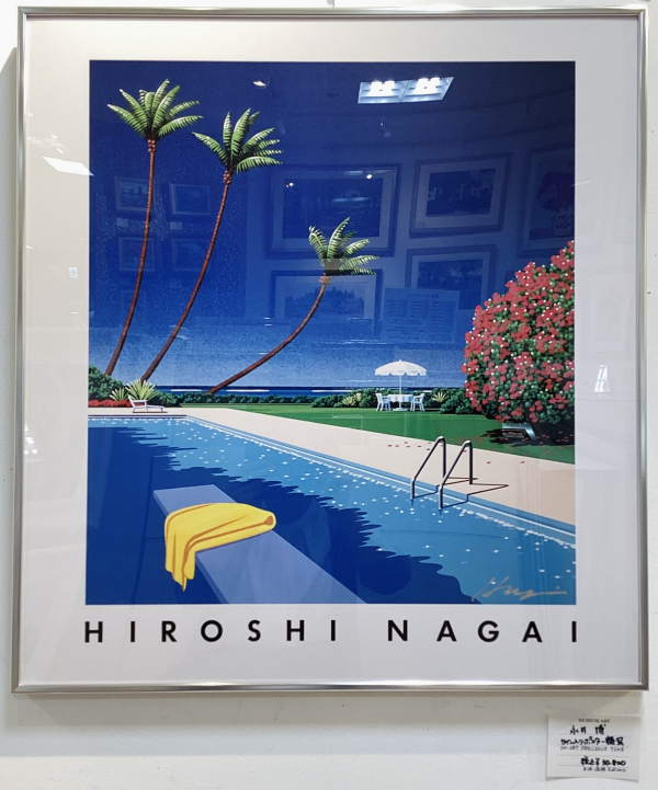 限定品】永井博 2枚セット ポスター サイン入り 永井博 HIROSHI NAGAI