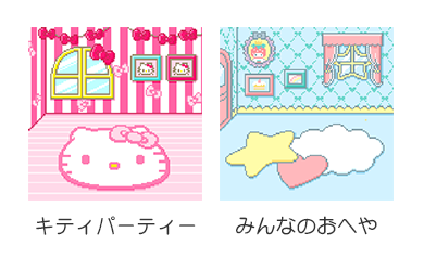 Tamaverse ダウンロードエリア情報！『Sanrio characters』！ | News