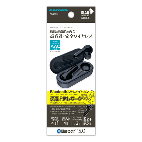 ABS60K 「Bluetoothフルワイヤレスイヤホン」 | 製品情報 | 多摩電子