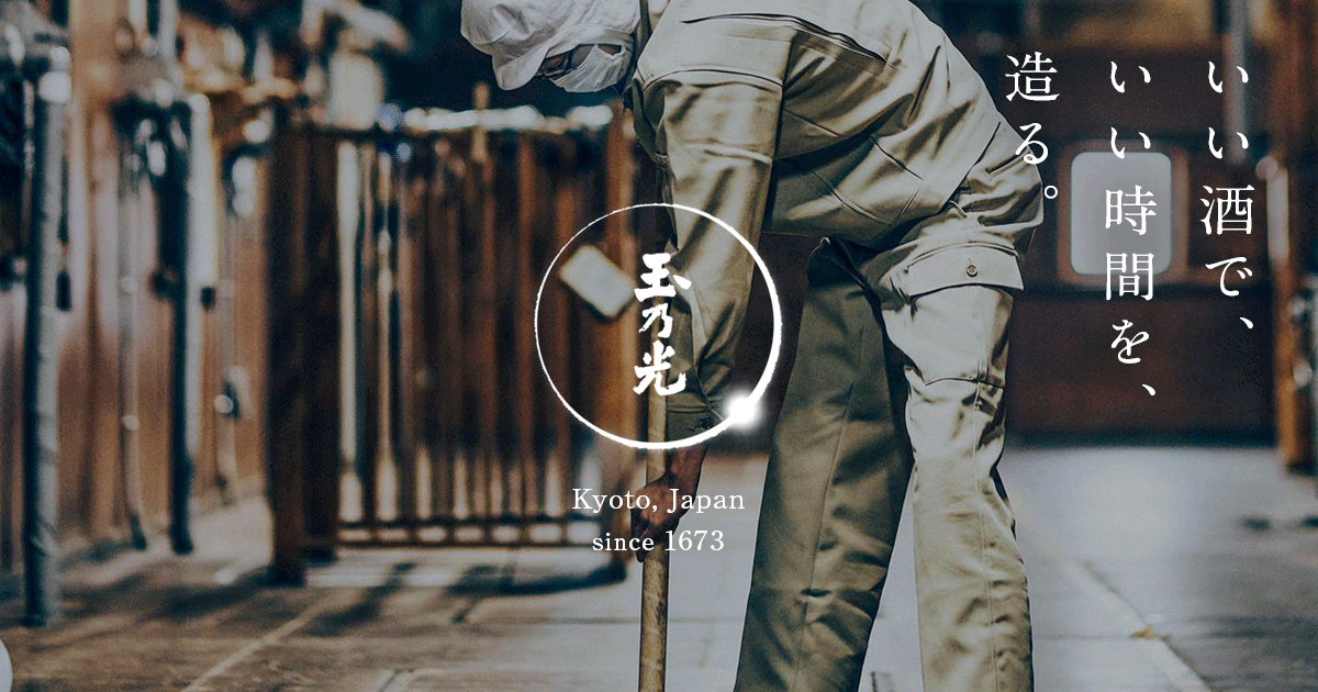 純米吟醸 青まねきつね | 玉乃光の商品 | 玉乃光酒造株式会社