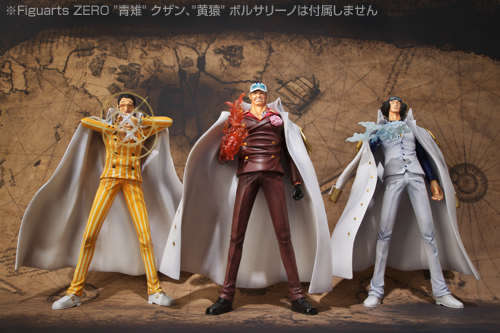 フィギュアーツZERO 