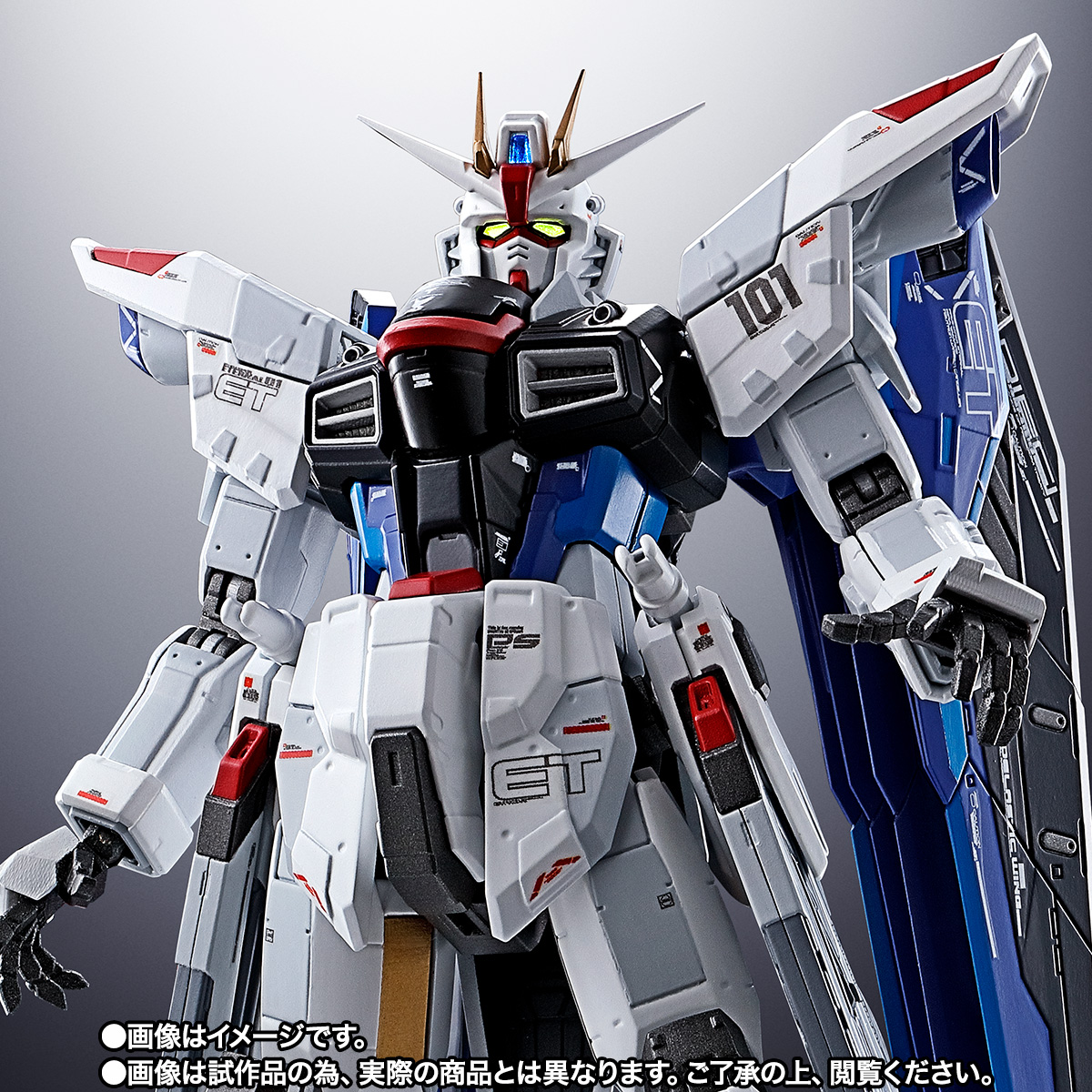 超合金 ZGMF-X10A フリーダムガンダム Ver.GCP | 魂ウェブ
